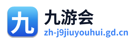 九游会 Logo